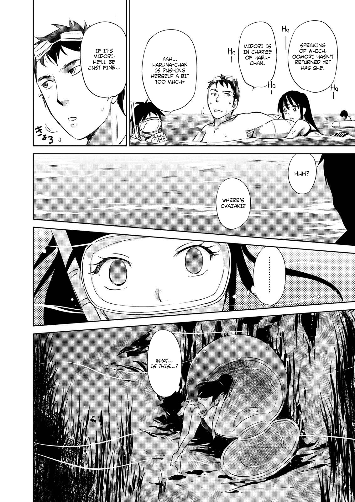 Unbalance School Life Chapter 14 page 16 - Chapter 14: Myuu's Medicine