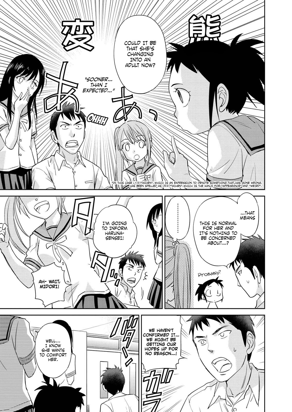 Unbalance School Life Chapter 14 page 7 - Chapter 14: Myuu's Medicine