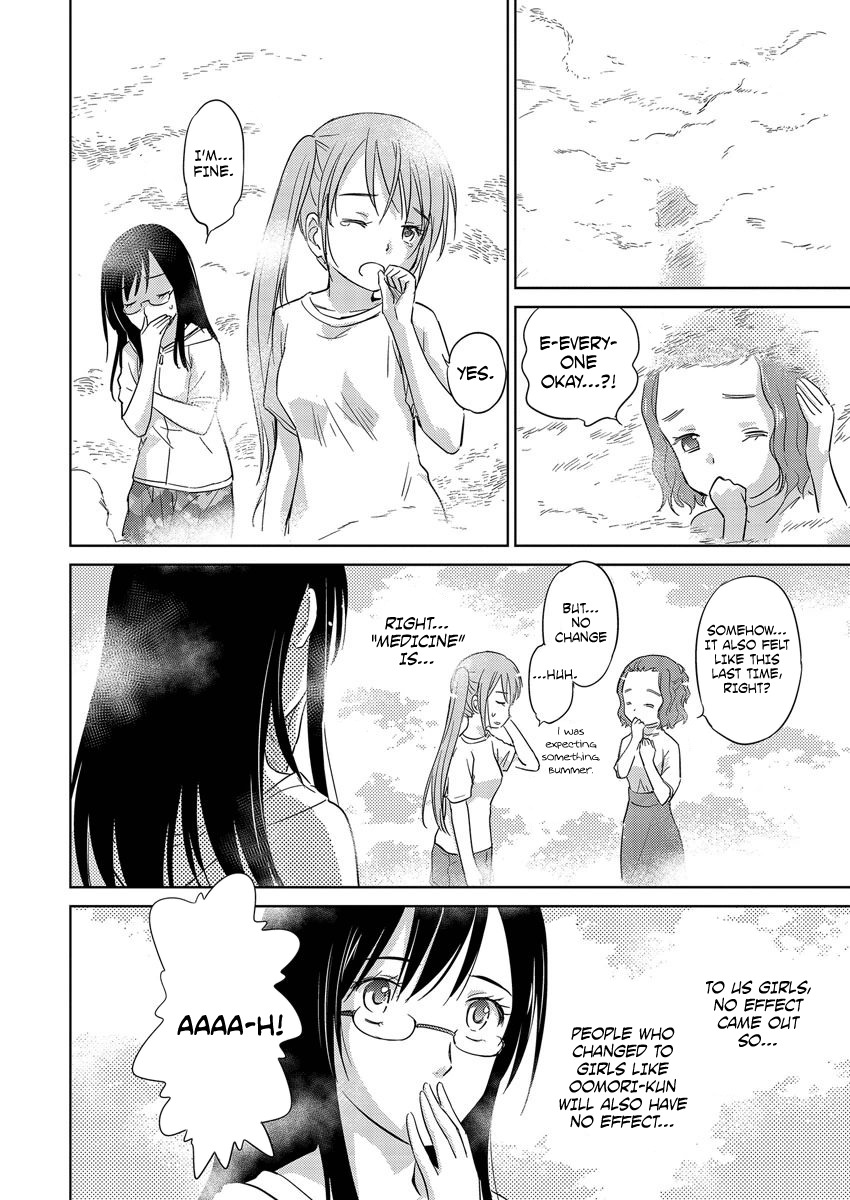 Unbalance School Life Chapter 15 page 14 - Chapter 15: Boy Girl