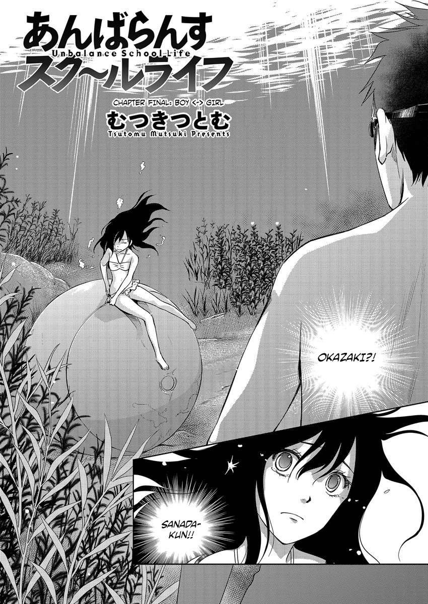 Unbalance School Life Chapter 15 page 2 - Chapter 15: Boy Girl