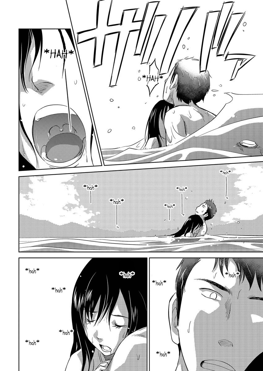 Unbalance School Life Chapter 15 page 7 - Chapter 15: Boy Girl