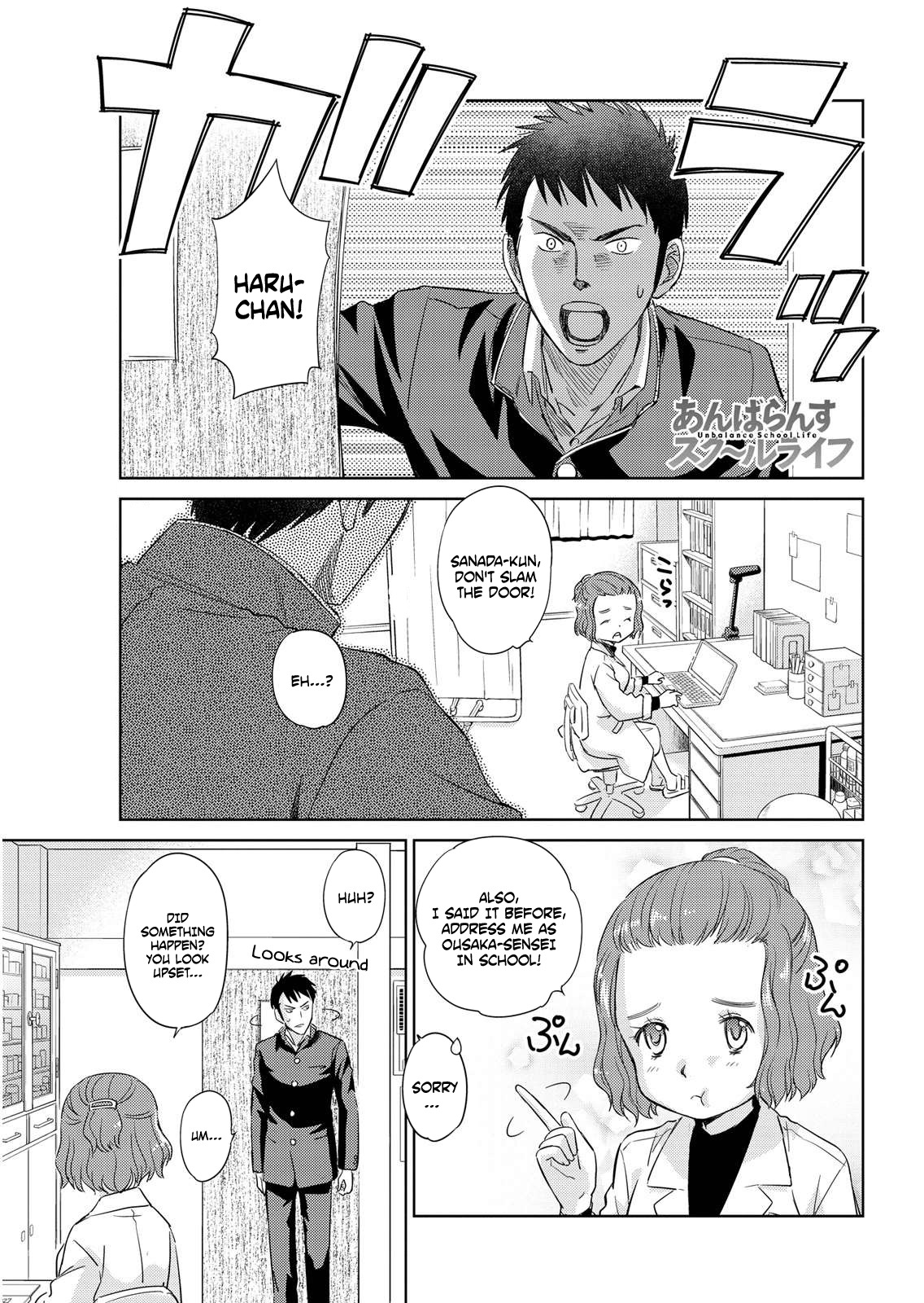 Unbalance School Life Chapter 3 page 1 - Chapter 3: Everybody Loves Haru-chan