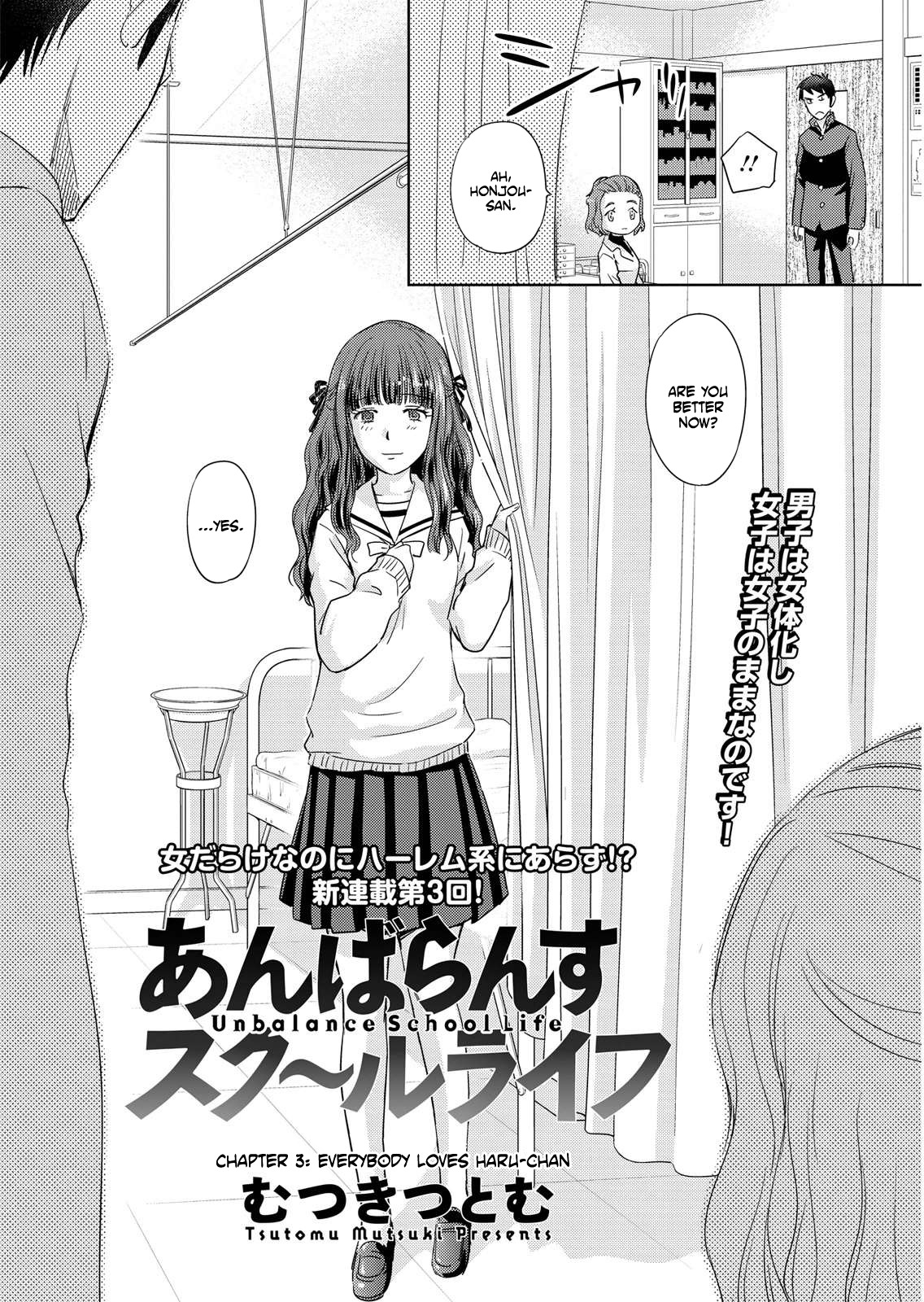 Unbalance School Life Chapter 3 page 2 - Chapter 3: Everybody Loves Haru-chan