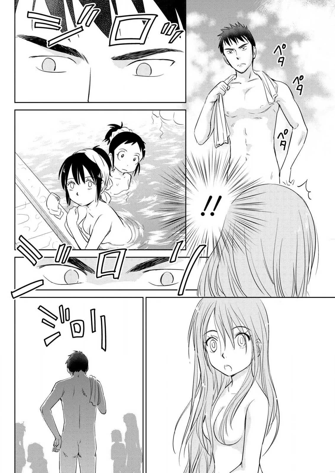 Unbalance School Life Chapter 5 page 14 - Chapter 5: Test