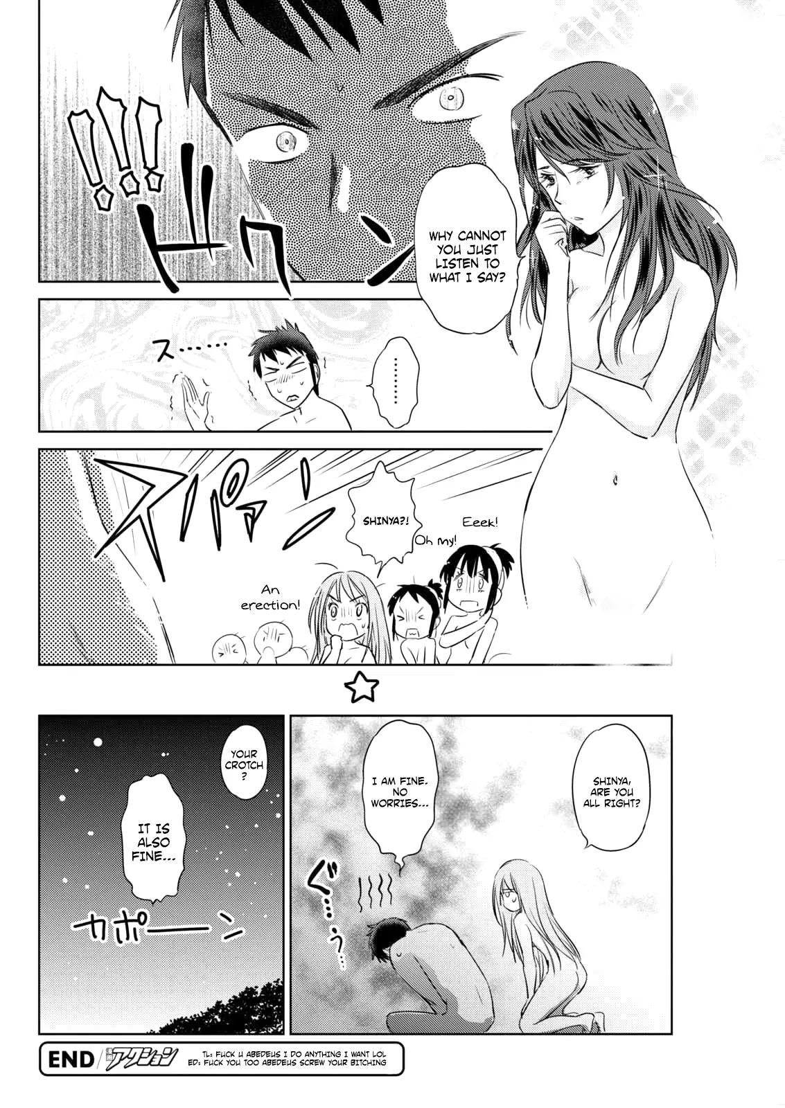 Unbalance School Life Chapter 5 page 18 - Chapter 5: Test