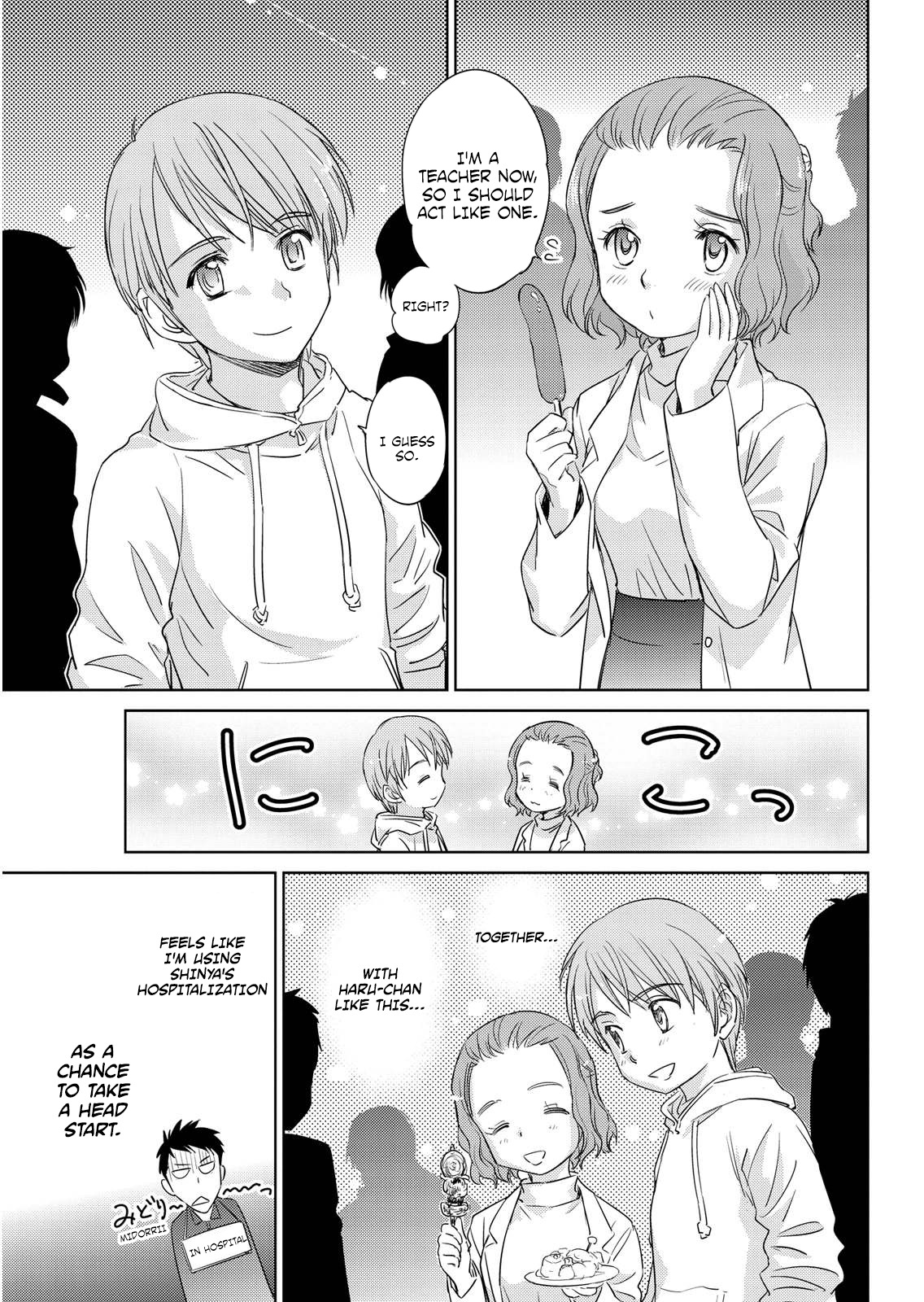 Unbalance School Life Chapter 6 page 13 - Chapter 6: New Female Teacher