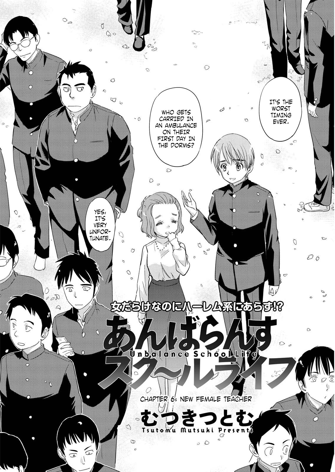 Unbalance School Life Chapter 6 page 2 - Chapter 6: New Female Teacher