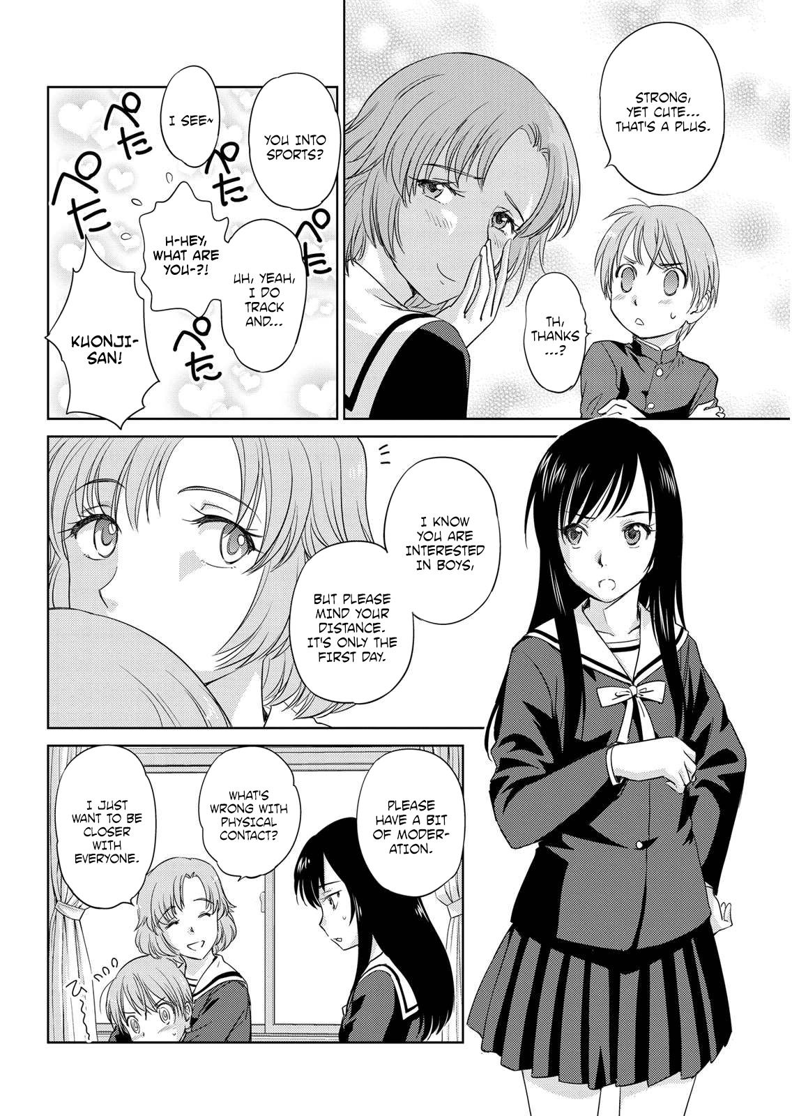 Unbalance School Life Chapter 6 page 6 - Chapter 6: New Female Teacher