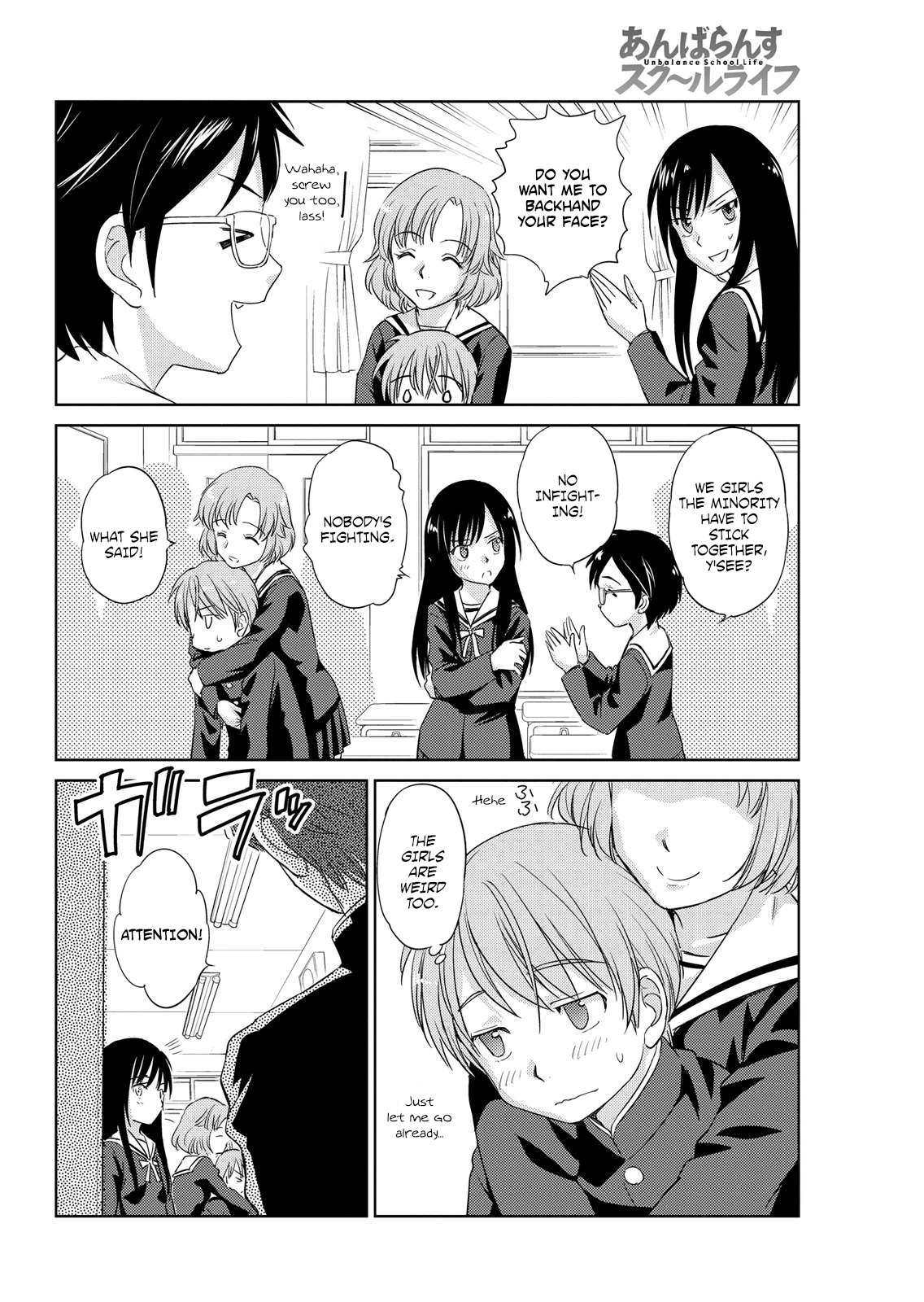 Unbalance School Life Chapter 6 page 8 - Chapter 6: New Female Teacher