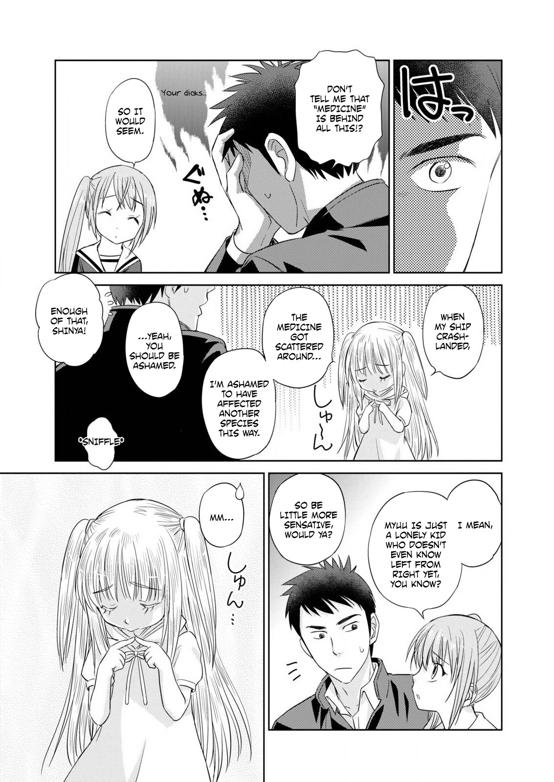 Unbalance School Life Chapter 7 page 15 - Chapter 7: Strange Fog
