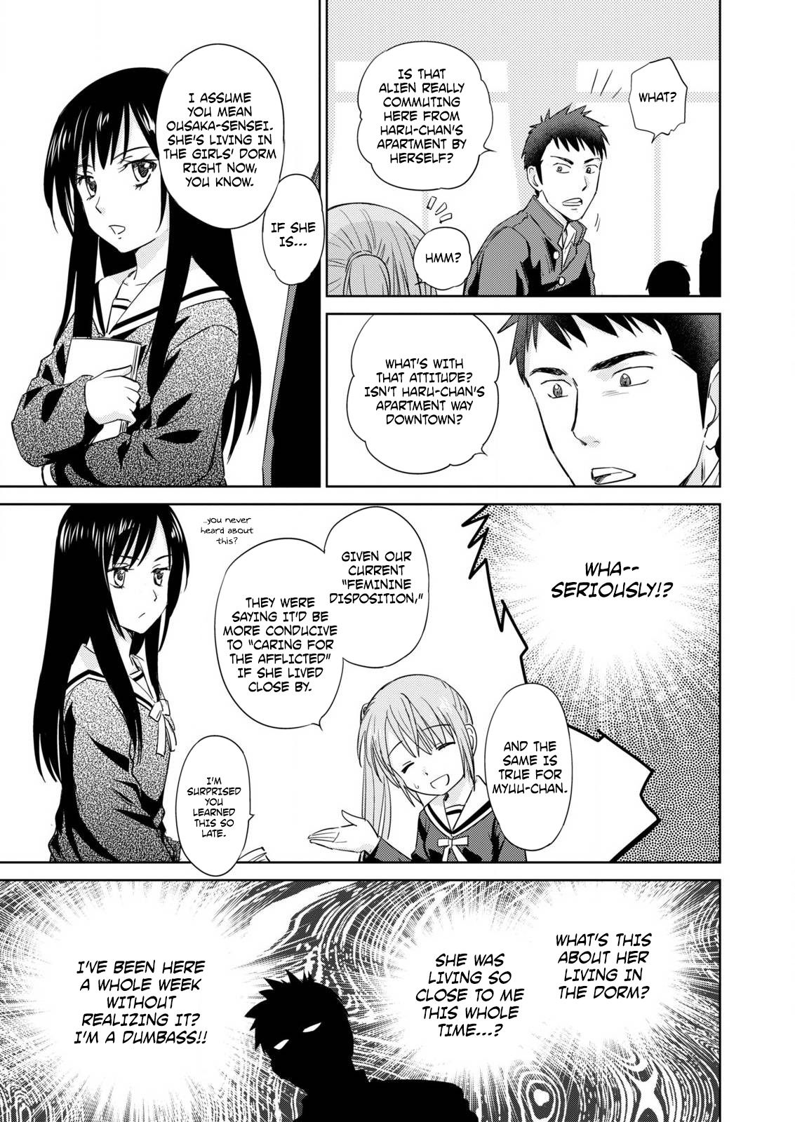 Unbalance School Life Chapter 7 page 17 - Chapter 7: Strange Fog