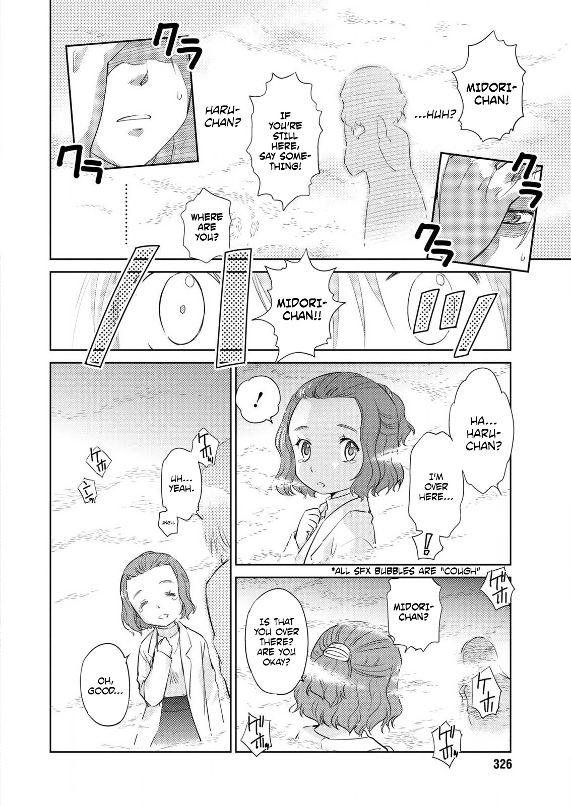 Unbalance School Life Chapter 7 page 2 - Chapter 7: Strange Fog