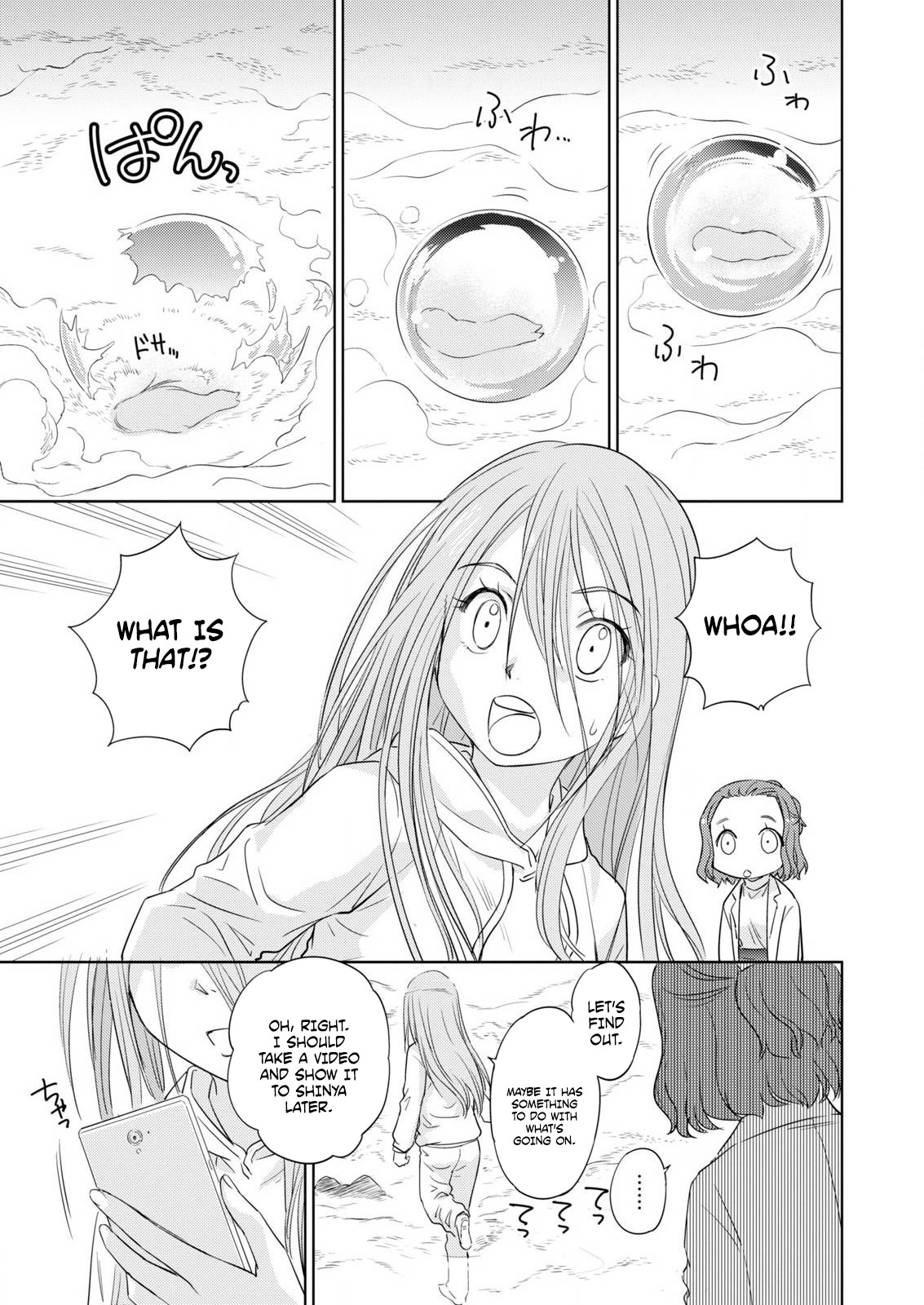 Unbalance School Life Chapter 7 page 5 - Chapter 7: Strange Fog