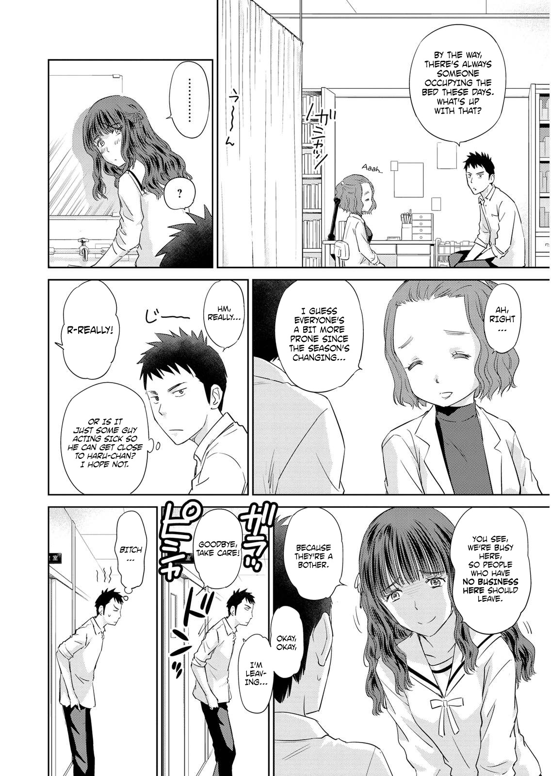 Unbalance School Life Chapter 8 page 12 - Chapter 8: Unexpected Comrade in arms