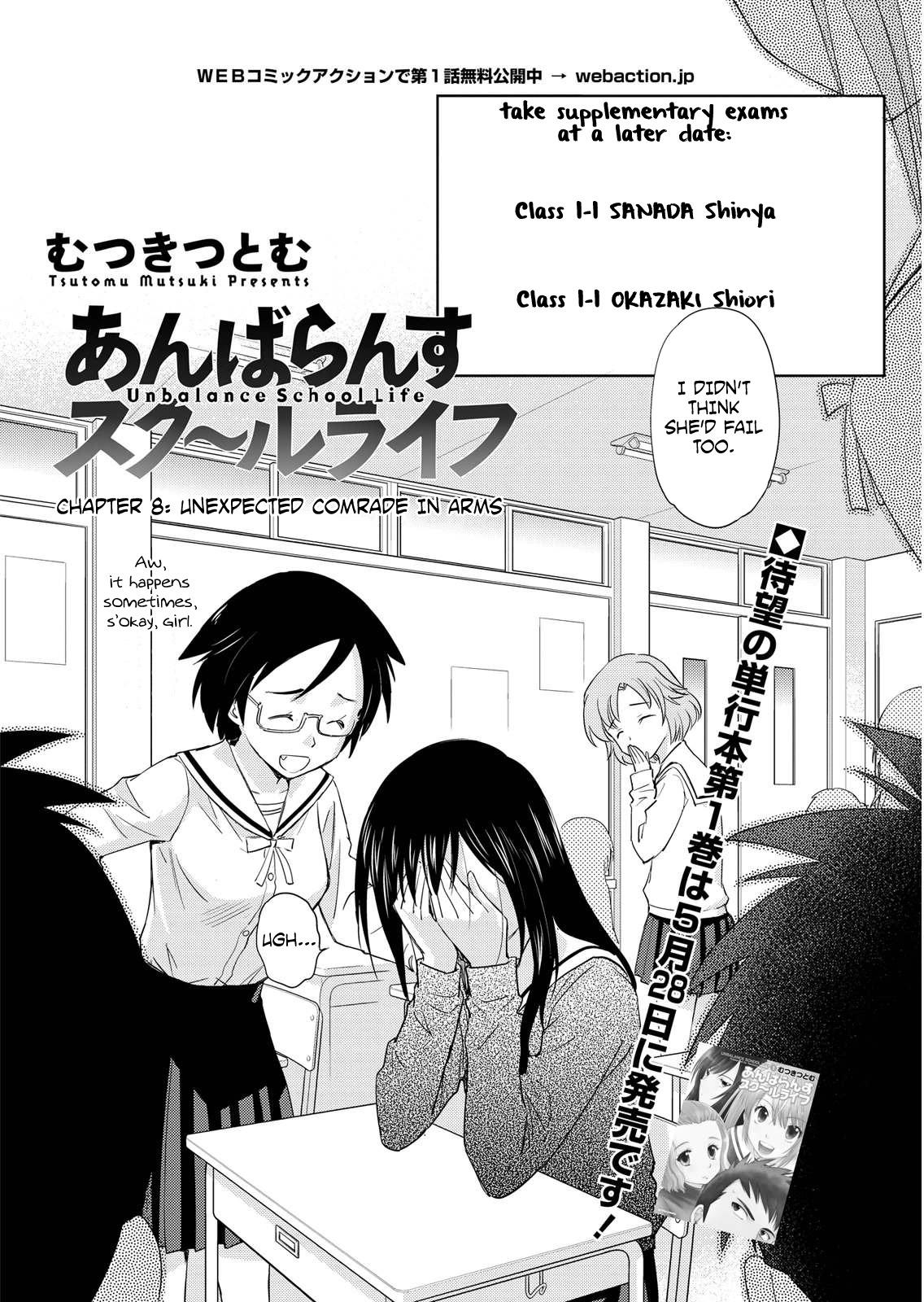 Unbalance School Life Chapter 8 page 2 - Chapter 8: Unexpected Comrade in arms