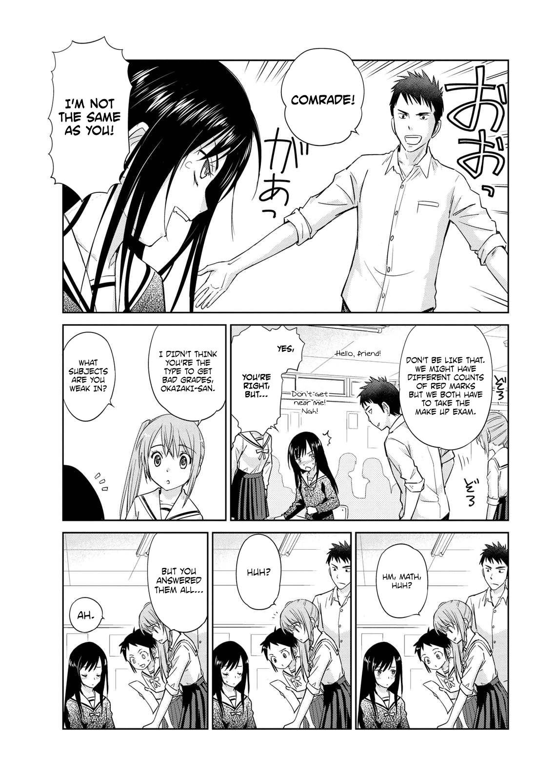 Unbalance School Life Chapter 8 page 3 - Chapter 8: Unexpected Comrade in arms