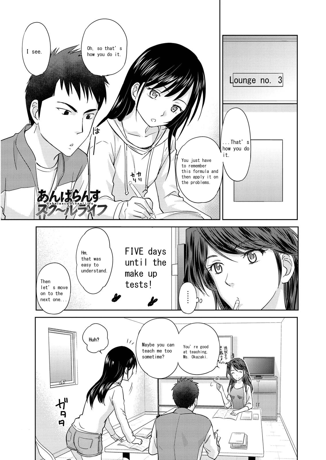 Unbalance School Life Chapter 9 page 1 - Chapter 9: Private Tutoring