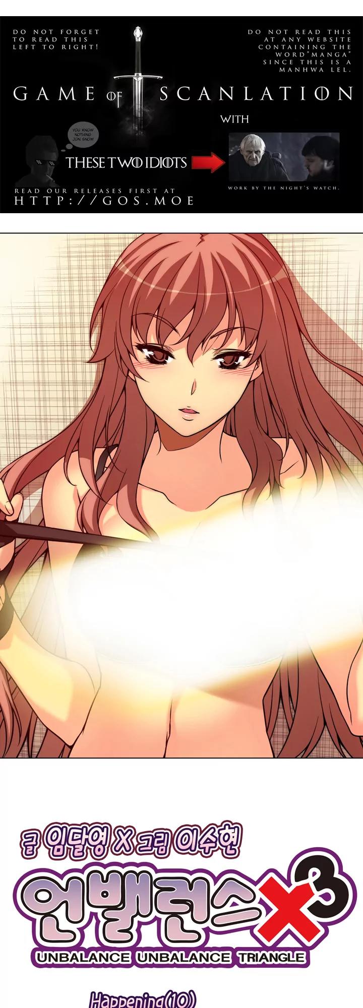 Unbalance x 3 Chapter 10 page 4 - Chapter 10: Happening (10) 21 Times!