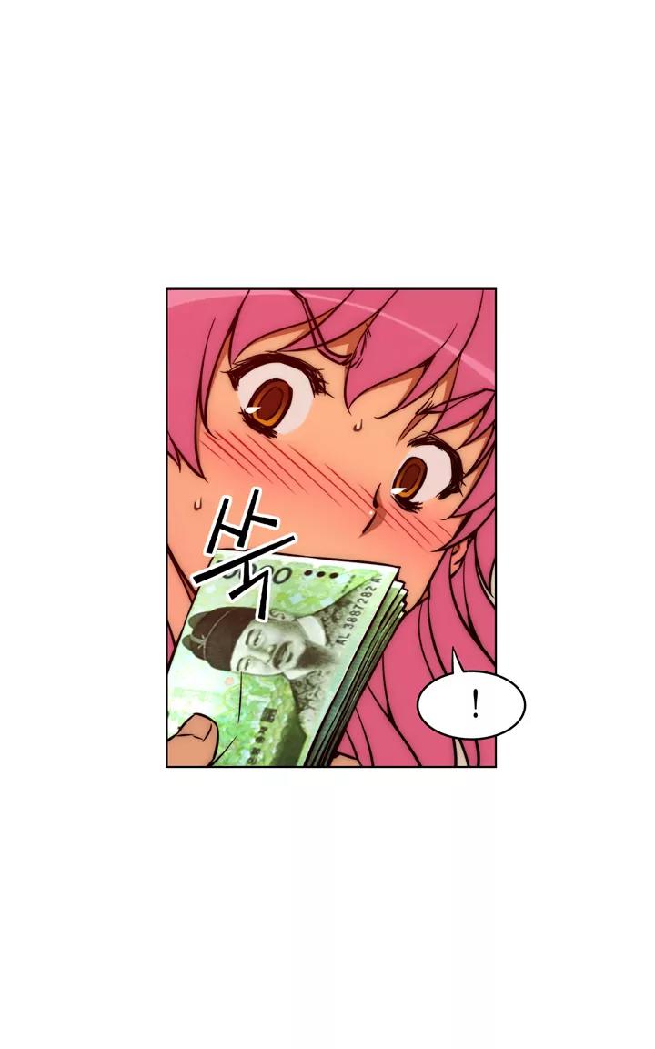 Unbalance x 3 Chapter 12 page 22 - Chapter 12: Happening (12) You Can't Buy That With Money!