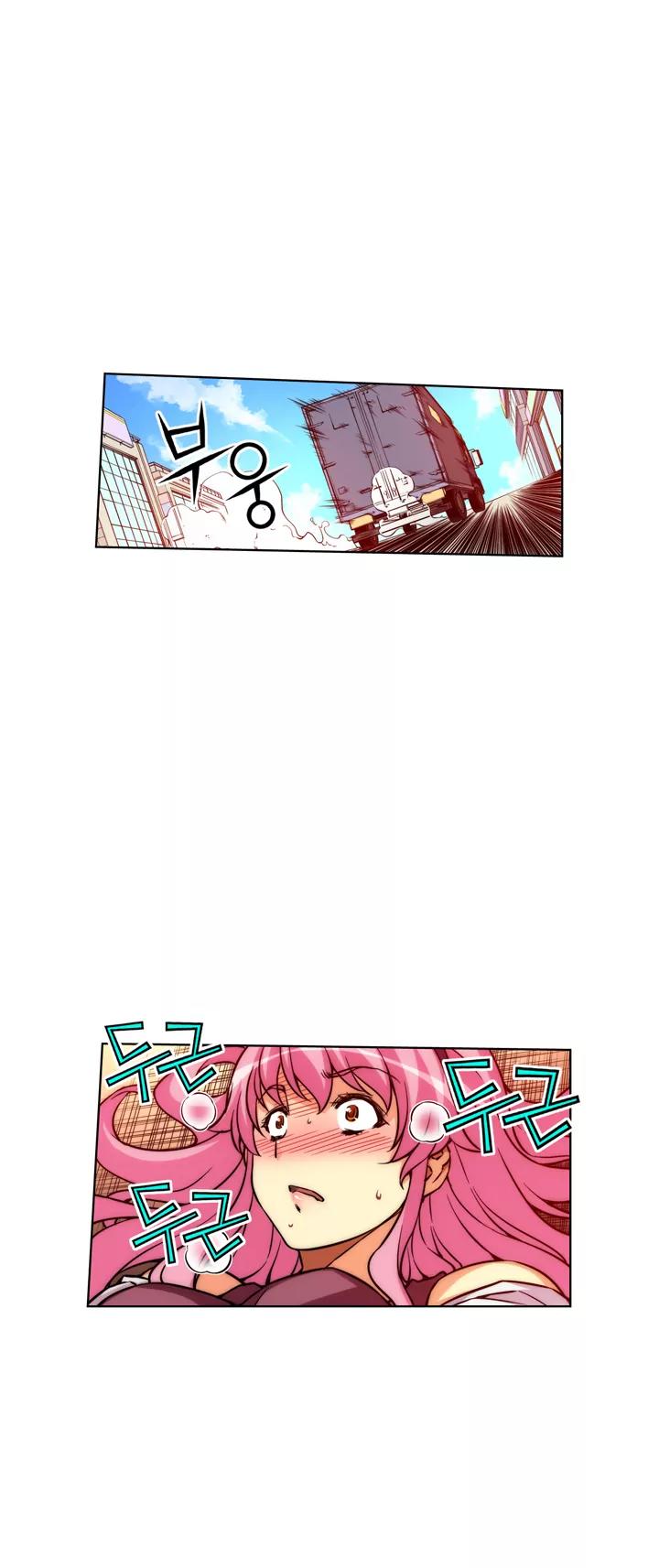 Unbalance x 3 Chapter 12 page 30 - Chapter 12: Happening (12) You Can't Buy That With Money!