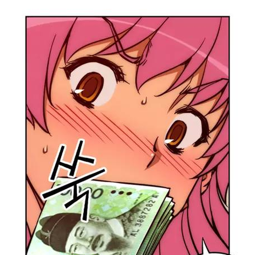 Unbalance x 3 Chapter 12: Happening (12) You Can't Buy That With Money! cover