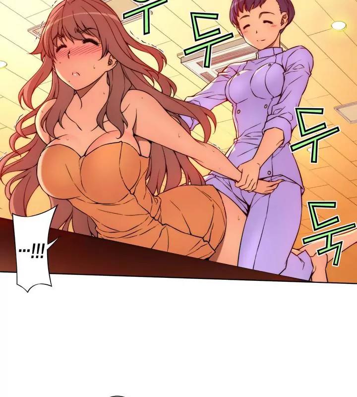 Unbalance x 3 Chapter 14 page 10 - Chapter 14: Happening (14) What Kind of Person Are You!? Uncensored