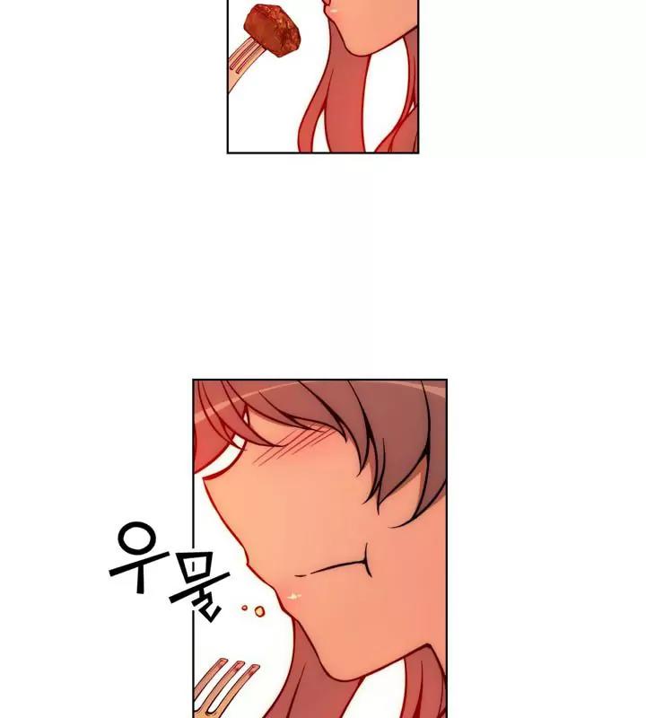 Unbalance x 3 Chapter 14 page 44 - Chapter 14: Happening (14) What Kind of Person Are You!? Uncensored