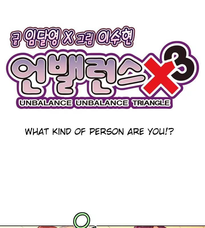 Unbalance x 3 Chapter 14 page 9 - Chapter 14: Happening (14) What Kind of Person Are You!? Uncensored