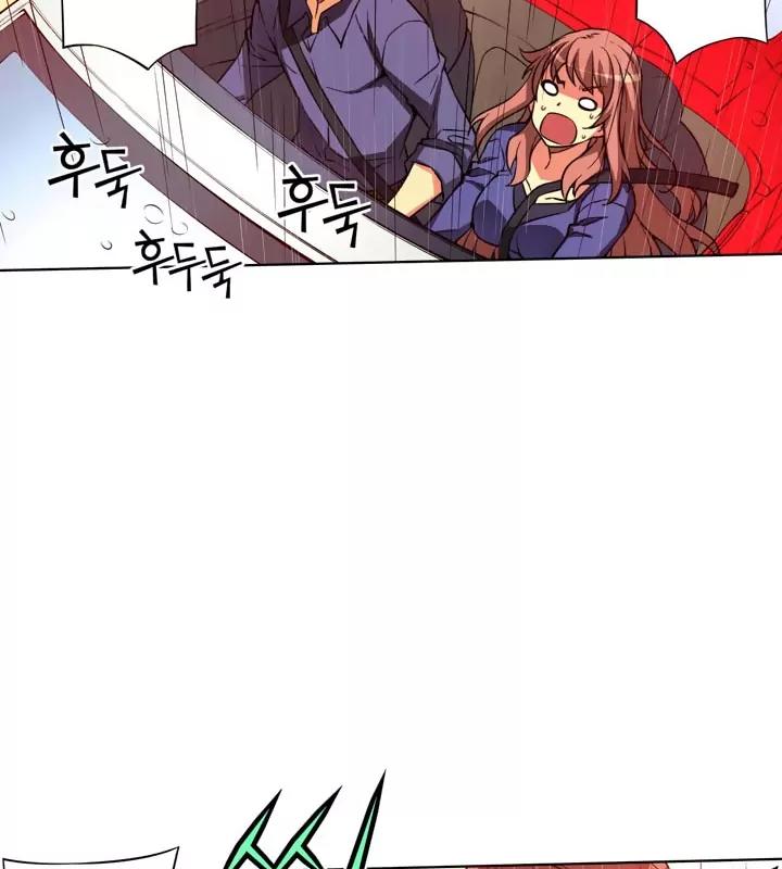 Unbalance x 3 Chapter 16 page 70 - Chapter 16: Happening (16) What She Really Liked...