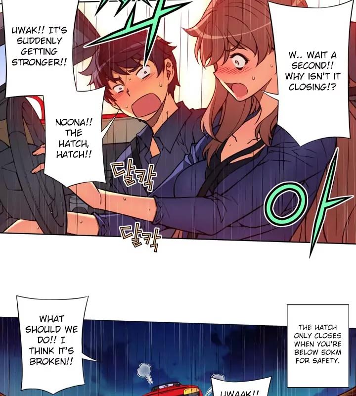 Unbalance x 3 Chapter 16 page 71 - Chapter 16: Happening (16) What She Really Liked...