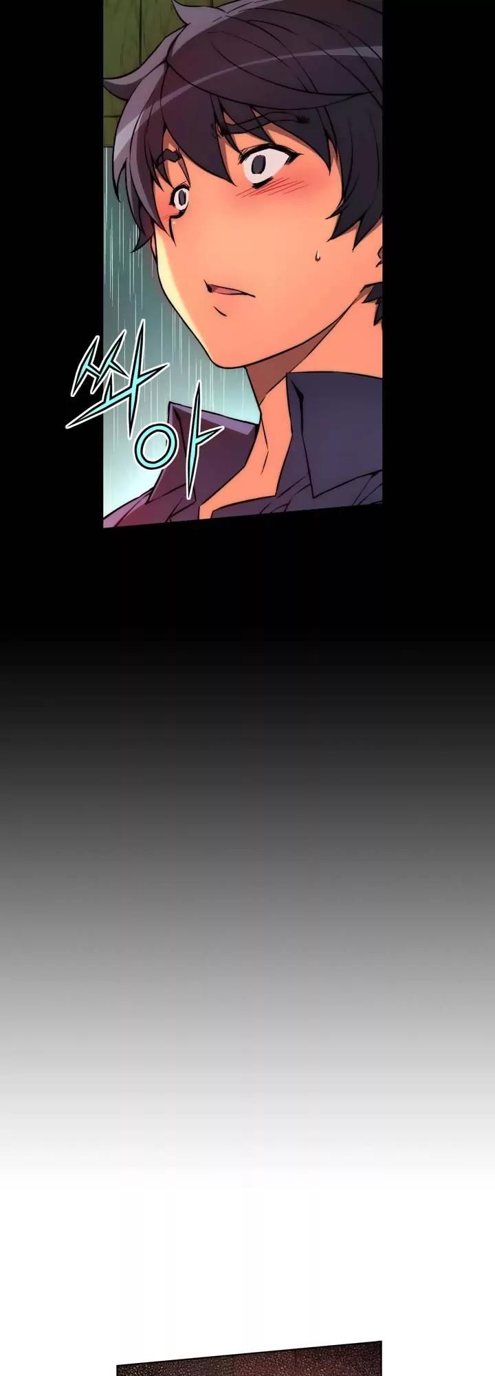 Unbalance x 3 Chapter 18 page 15 - Chapter 18: Happening (18) I'm actually worried about you instead.