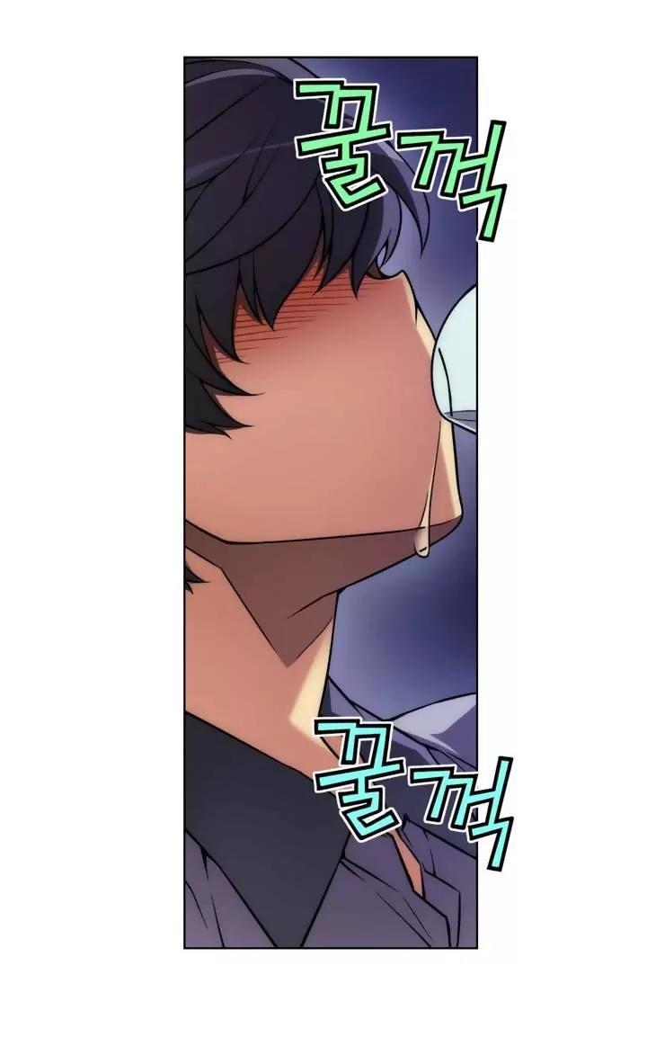 Unbalance x 3 Chapter 18 page 23 - Chapter 18: Happening (18) I'm actually worried about you instead.