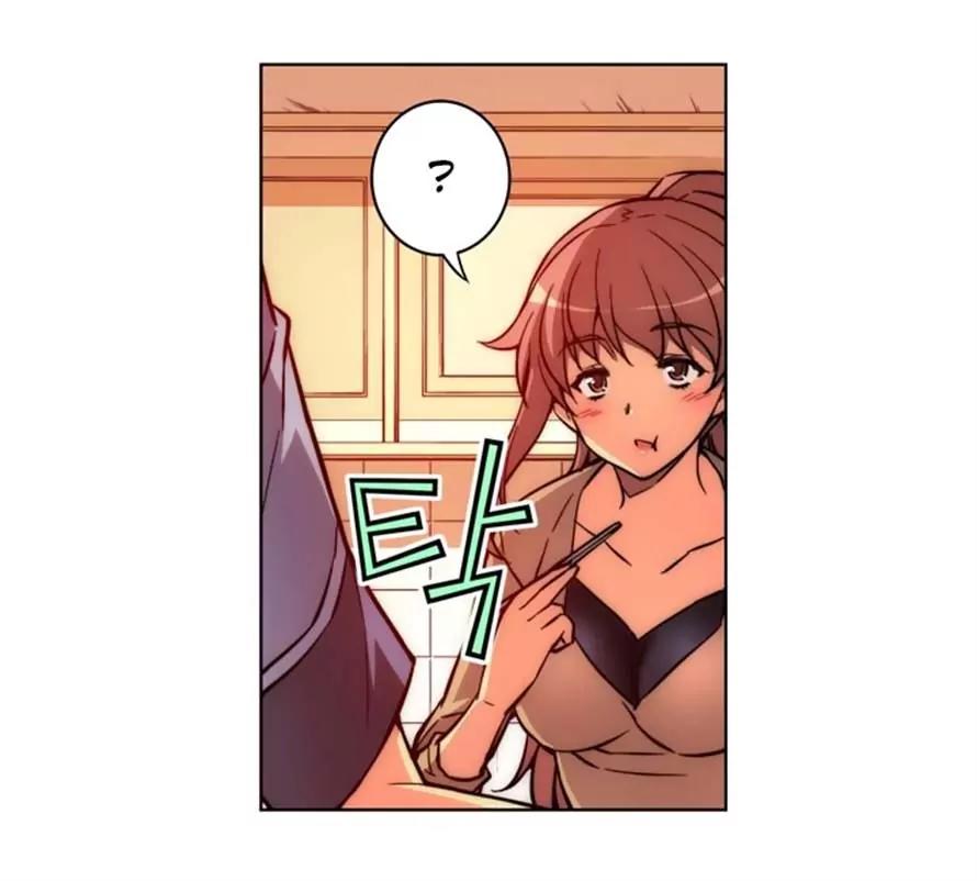 Unbalance x 3 Chapter 18 page 38 - Chapter 18: Happening (18) I'm actually worried about you instead.