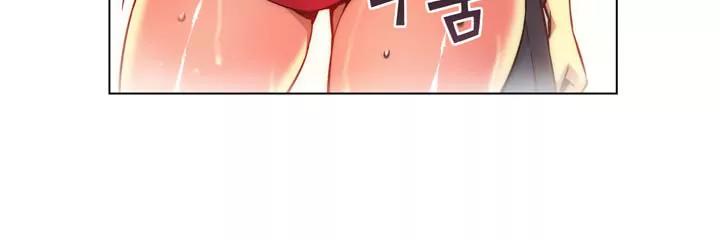 Unbalance x 3 Chapter 2 page 35 - Chapter 2: Happening (2) What About the Panties? Uncensored