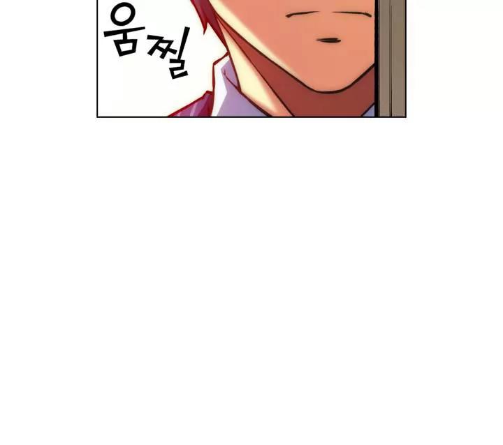 Unbalance x 3 Chapter 20 page 4 - Chapter 20: Happening (20) Where the hell did she go?