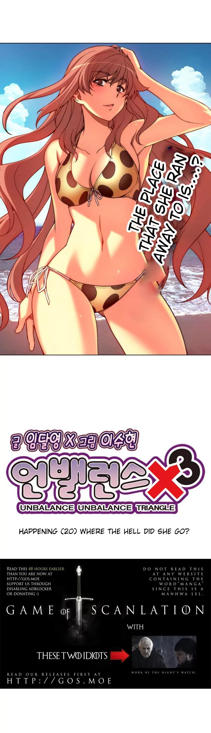 Unbalance x 3 Chapter 20 page 7 - Chapter 20: Happening (20) Where the hell did she go?