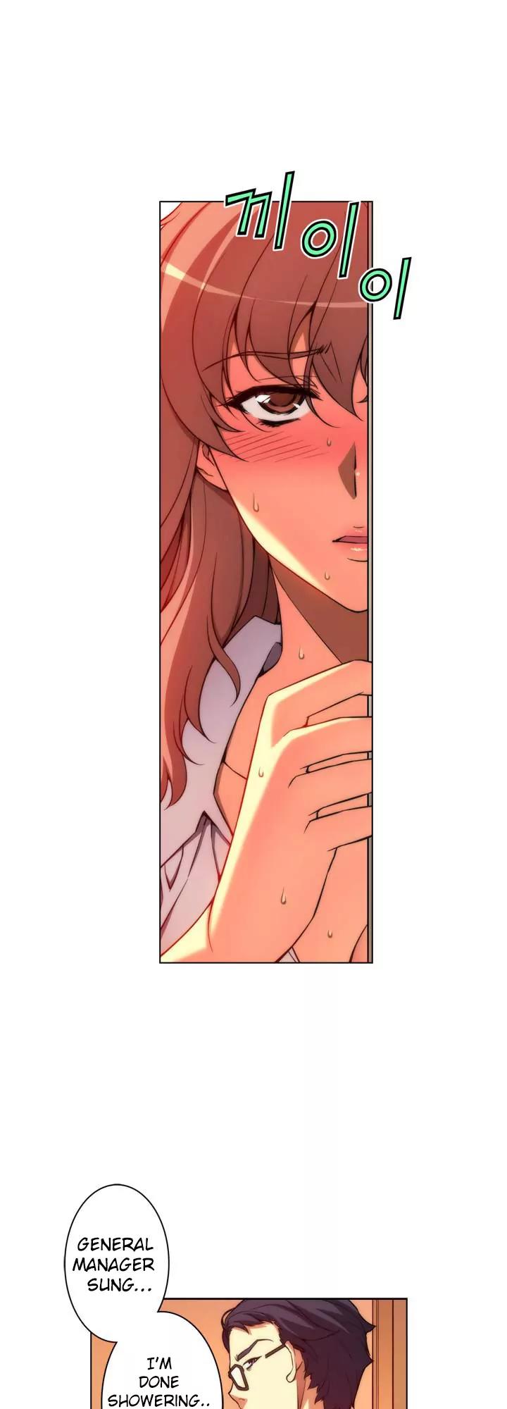 Unbalance x 3 Chapter 21 page 1 - Chapter 21: Happening (21) I was always looking at you