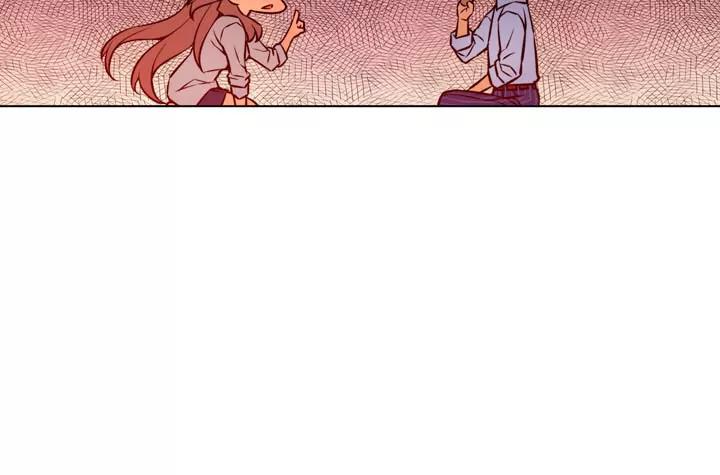 Unbalance x 3 Chapter 21 page 14 - Chapter 21: Happening (21) I was always looking at you