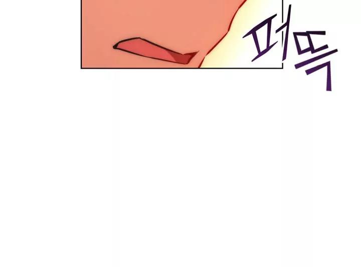 Unbalance x 3 Chapter 22 page 11 - Chapter 22: Happening (22) Please take care of me