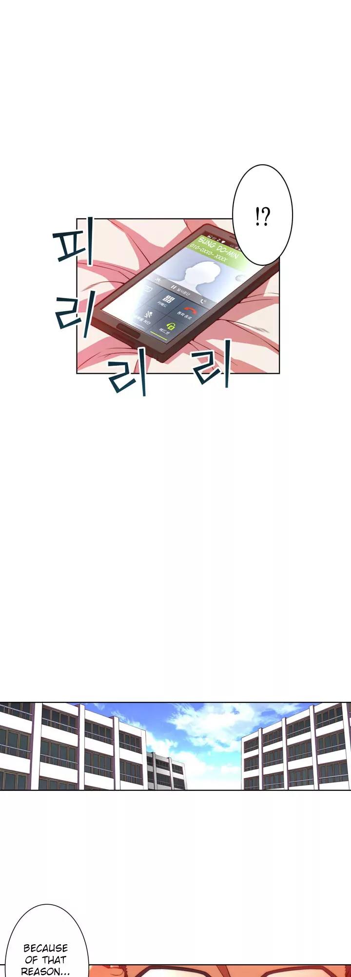 Unbalance x 3 Chapter 22 page 13 - Chapter 22: Happening (22) Please take care of me