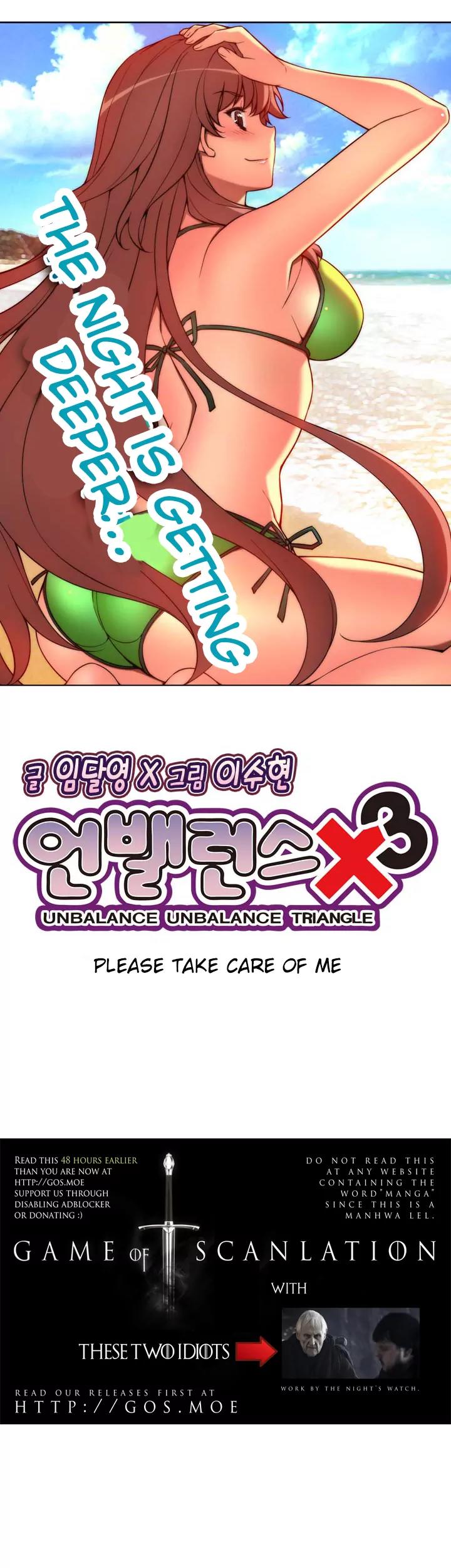 Unbalance x 3 Chapter 22 page 7 - Chapter 22: Happening (22) Please take care of me