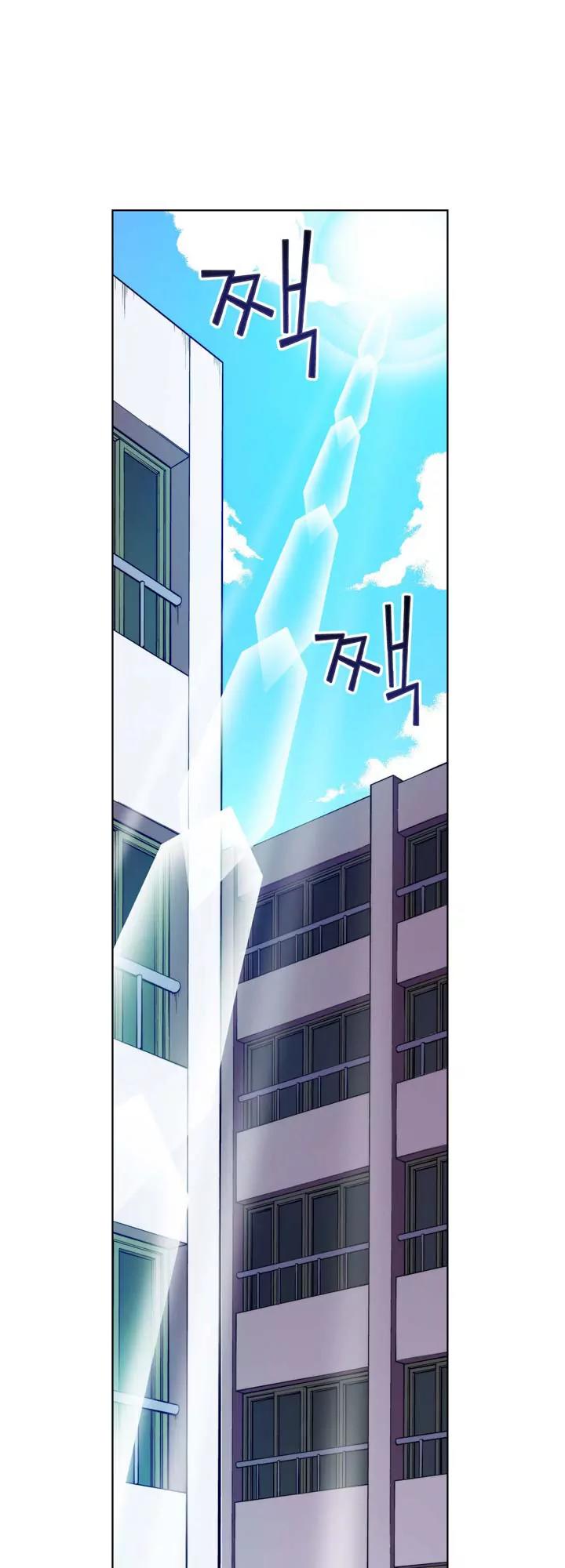 Unbalance x 3 Chapter 22 page 8 - Chapter 22: Happening (22) Please take care of me