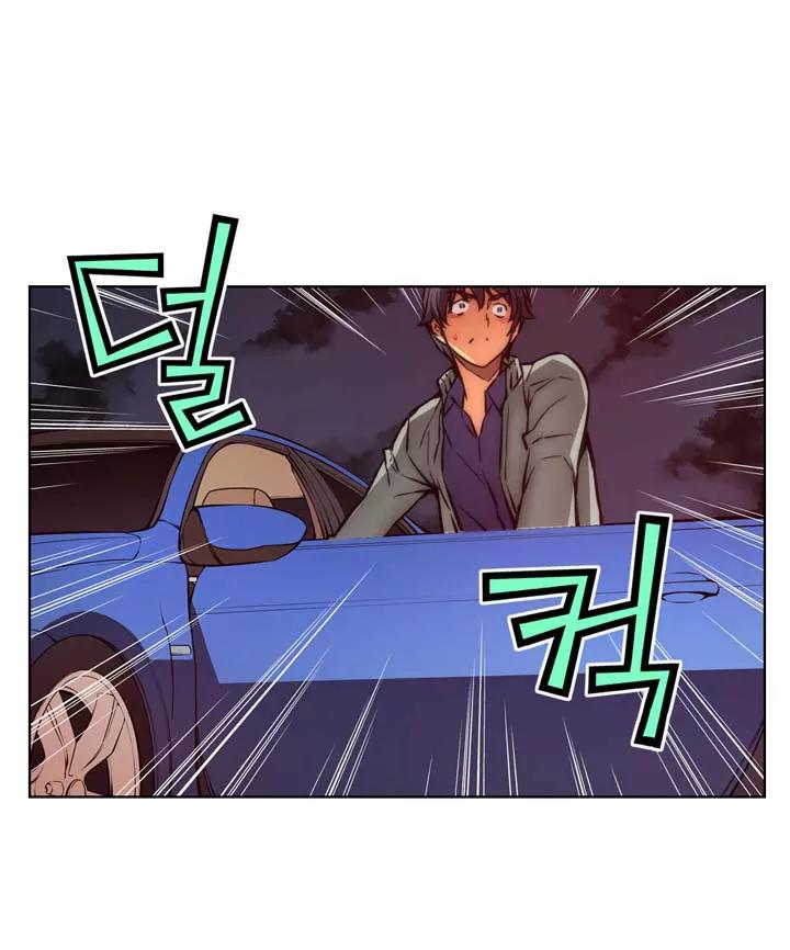 Unbalance x 3 Chapter 25 page 33 - Chapter 25: Happening (25) Open this door now !!