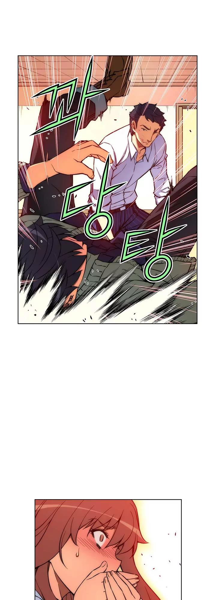 Unbalance x 3 Chapter 26 page 23 - Chapter 26: Happening (26) The third man should sod off.
