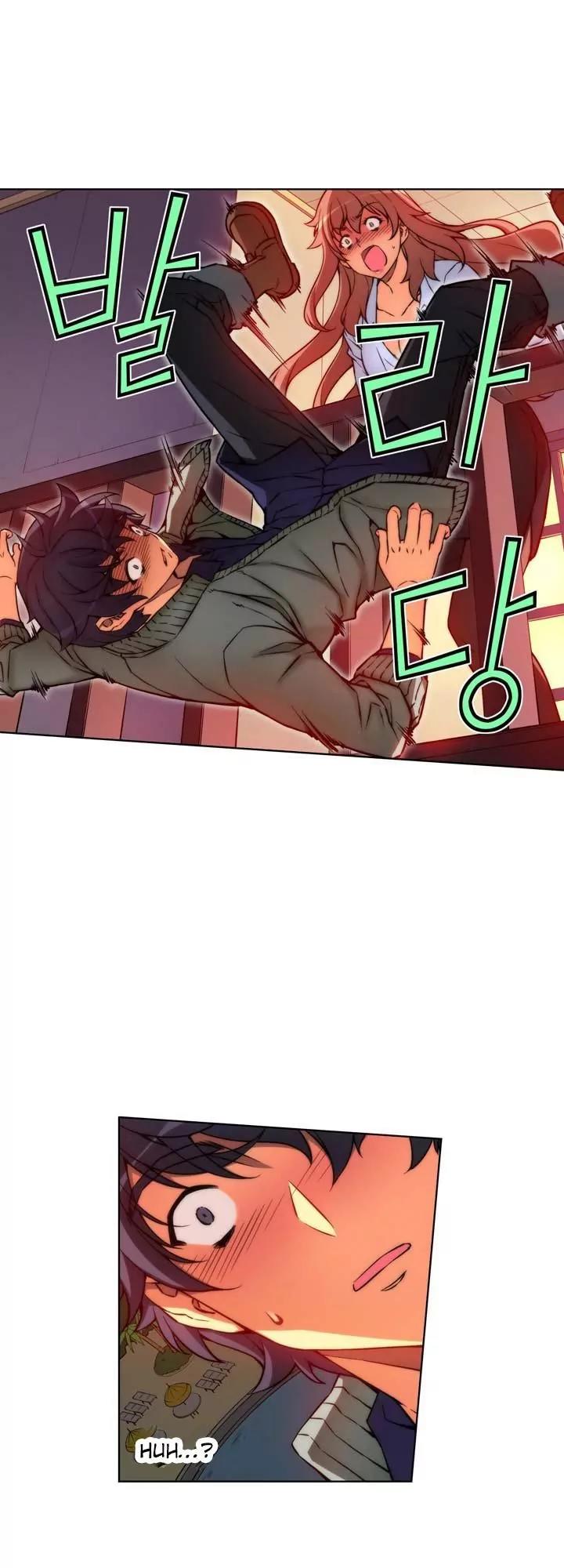 Unbalance x 3 Chapter 27.1 page 17 - Chapter 27.1: Happening (27.1) Do you like your sister? (1)