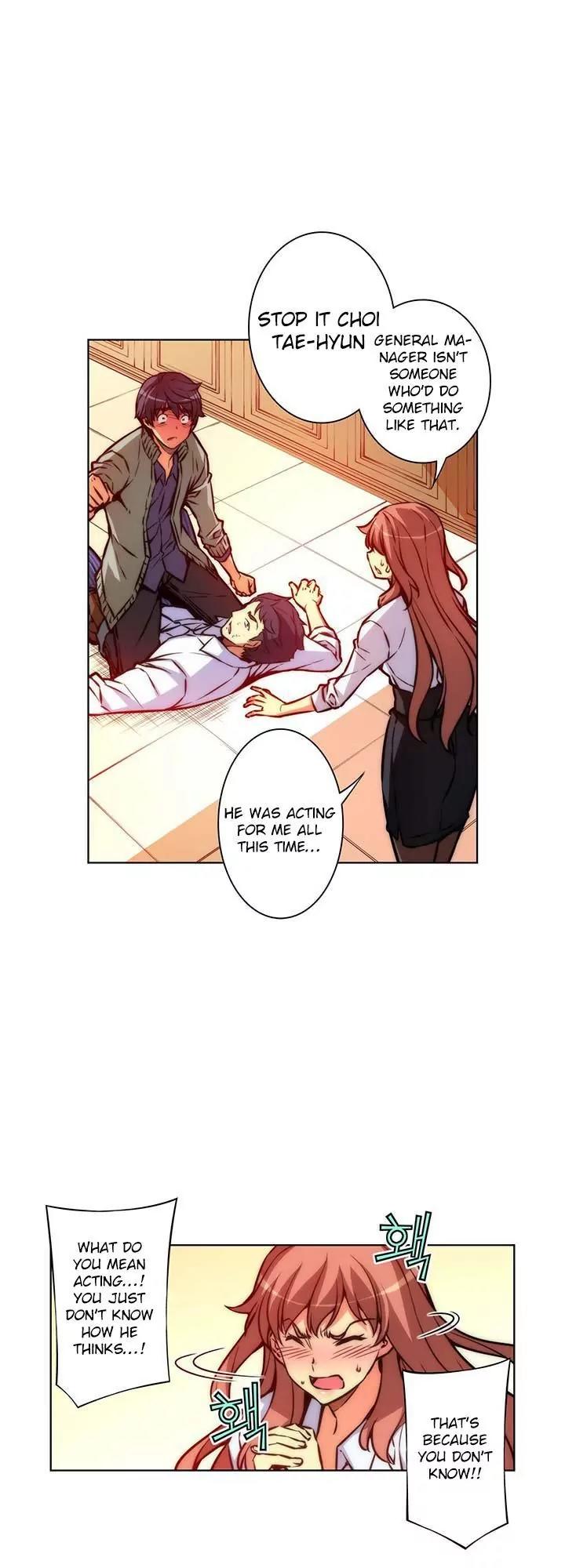 Unbalance x 3 Chapter 27.1 page 5 - Chapter 27.1: Happening (27.1) Do you like your sister? (1)
