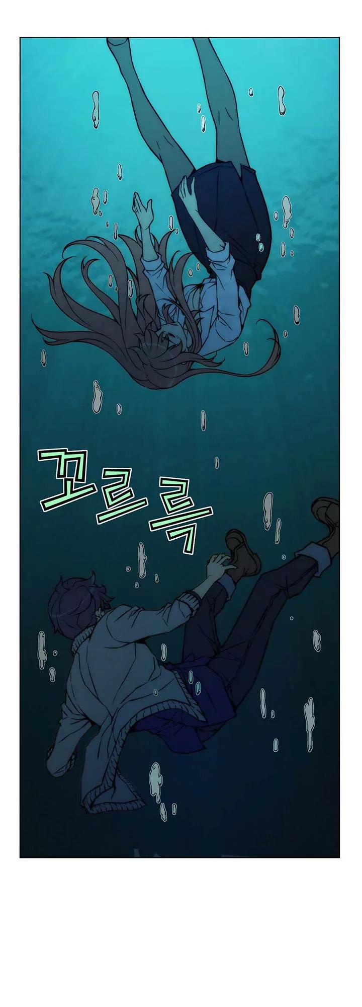 Unbalance x 3 Chapter 27.2 page 8 - Chapter 27.2: Happening (27.2) Do you like your sister? (2)