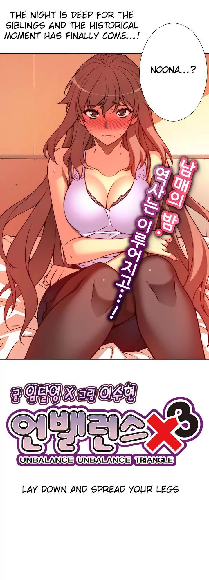 Unbalance x 3 Chapter 28.3 page 6 - Chapter 28.3: Happening (28.3) Lay down and spread your legs (1)