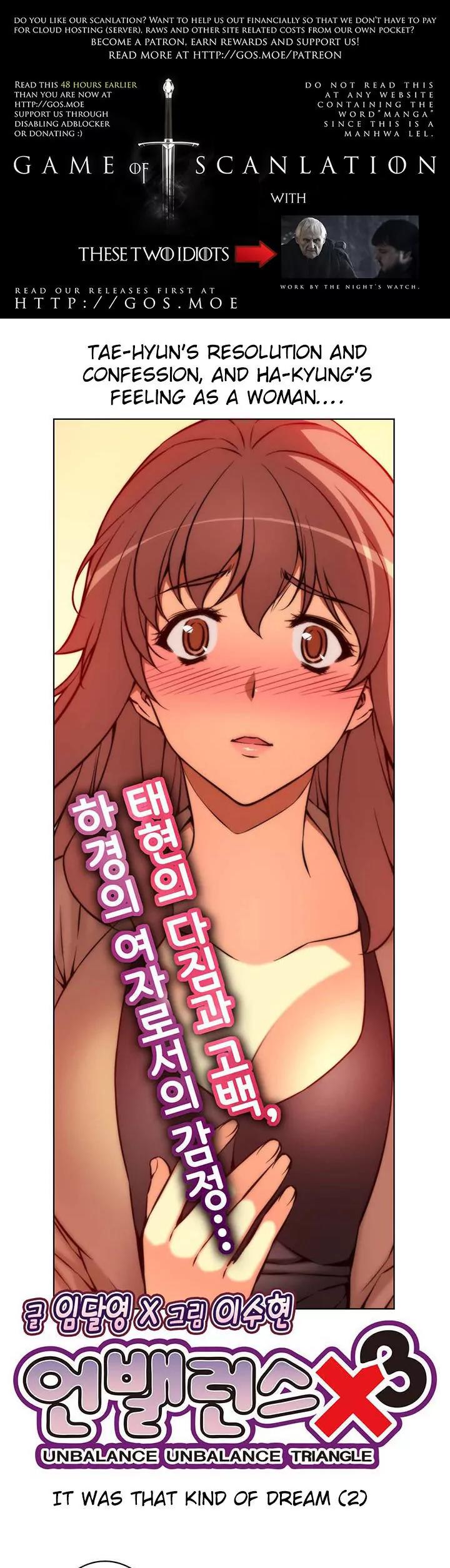 Unbalance x 3 Chapter 29.2 page 2 - Chapter 29.2: Happening (29.2) It was that kind of dream (2)
