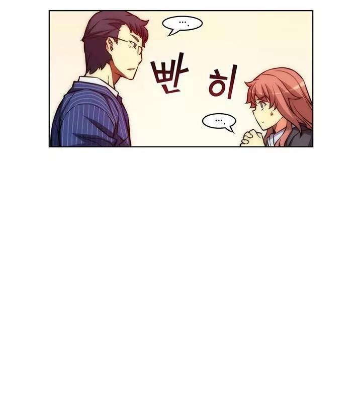 Unbalance x 3 Chapter 30.1 page 18 - Chapter 30.1: Happening (30.1) There's no room for doubt (1)